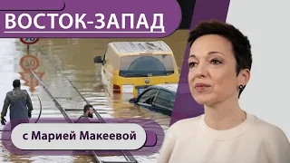 Мародёры, теории заговора и другие последствия потопа. План Эрдогана. Чем не угодили Amazon и Безос?