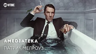 Патрик Мелроуз | Patrick Melrose | Трейлер