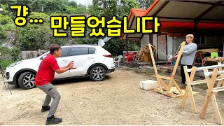 아이들이 매우 좋아했습니다 ㅋㅋㅋ