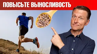 Родиола: №1 для повышения выносливости и снижения стресса🔥