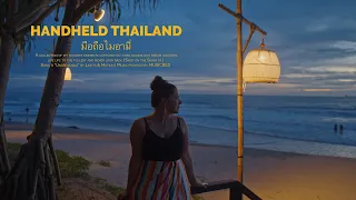 It starts now. And it begins here | Handheld Thailand | Sigma fp Cinematic Travel Footage | Resolve