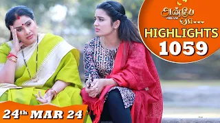 Anbe Vaa Serial | EP 1059 Highlights | 25th Mar 24 | Virat | Shree Gopika | Saregama TV Shows Tamil