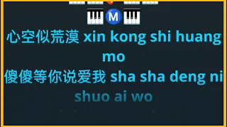 Liang Ge Ren De Hui Yi Yi Ge Ren Guo (Remix) female karaoke