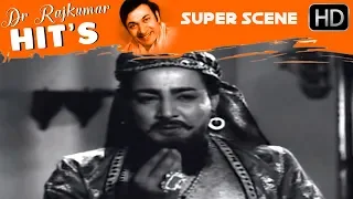 Narasimharaju admires beauty comedy | Chandra kumara Kannada Movie | Kannada Scenes | Dr.Rajkumar