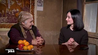 Սպասիր ինձ 20.02.2023