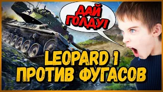 15 ЗЛЫХ ШКОЛЬНИКОВ против БИЛЛИ - Leopard 1 против M10 RBMF - Приколы в World of Tanks