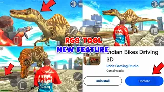 RGS TOOL NEW FEATURE 🤑 | INDIAN BIKES DRIVING 3D GAME | TRACE GAMERZ