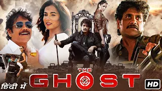 vikram the ghost || south movie Hindi dubbed || nagarjuna || action movie || Hindi movie || south