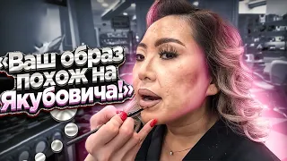 СЛИВОЧНОЕ МАСЛО НА ГУБАХ😨 МАКИЯЖ И УКЛАДКА в дорогом салоне красоты |NikyMacAleen