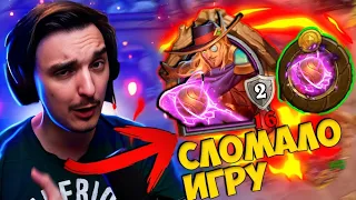 ⚠️УСПЕЙ ПОВЕСЕЛИТЬСЯ ЭТИМ ДО НЕРФА! СИЛЬНЕЙШЕЕ АНИМЕ В ИСТОРИИ ХС!🔥🔥🔥(ГЕРОЯ УДАЛИЛИ ИЗ ИГРЫ))))))))