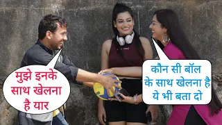 Mujhe Aapki Ball Ke Sath Khelna Hai Prank On Cute Girl With New Twist Epic Reaction By Desi Boy