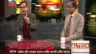 Bangla Talk Show: একাত্তর জার্নাল, 28 January 2016, 71 Television