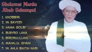 KUMPULAN SHOLAWAT MERDU ABAH GURU #SEKUMPUL