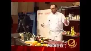 Мастер-класс "Тайская кухня" от шеф-повара / Илья Лазерсон /Сочи 2005