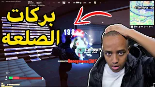 كيف تفوز وانت اصلع؟؟👨🏽‍🦲🤣|Fortnite