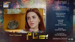 Benaam Episode 53 Teaser- ARY Digital Drama| Benaam Episode 53 promo