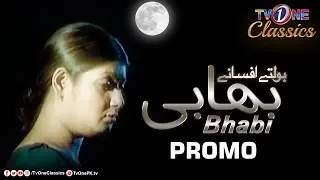 Bhabi | Boltay Afsanay | Promo | TV One Classics Drama