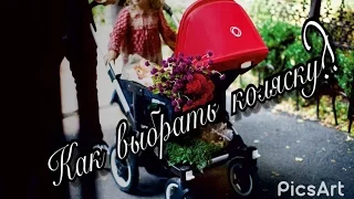 Обзор BUGABOO DONKEY DUO коляска для погодок...