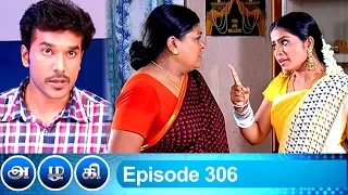 Azhagi Episode 306,14/12/2019 | #VikatanPrimeTime