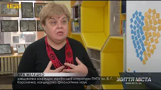 «Їду в маршрутці і одна говорю українською»: чи змінилася мовна ситуація у Полтаві із 24 лютого?