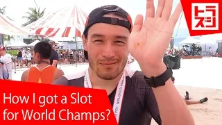 How I got qualified for the IRONMAN 70.3 World Championship?