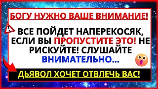 ИИСУС ПРЕДУПРЕЖДАЕТ ВАС ОБ ОЧЕНЬ СЕРЬЕЗНОЙ ПРОБЛЕМЕ, КОТОРАЯ ПРИДЕТ В ВАШУ ЖИЗНЬ...