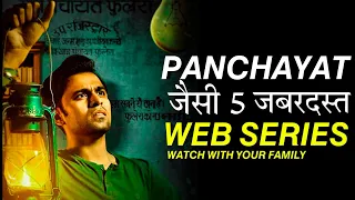 5 Best Web series like Panchayat | घर वालो के साथ भी देख सकते हो