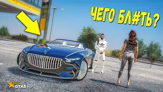 НА ЭТОТ РАЗ ЖЕСТКО ЗАТРОЛЛИЛ  АНЮ  САМОЙ РЕДКОЙ МАШИНОЙ В GTA 5 RP SUNRISE!