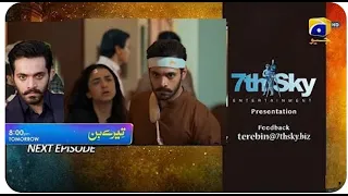 Tere Bin Episode 18 Promo | Tomorrow  8:00 PM On  | Har Pal Geo