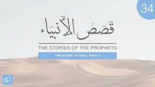 The Story of Nuh - Part 2 |  The Stories of The Prophets - Episode 34 | Shaykh Dr. Yasir Qadhi