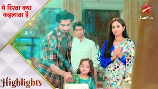 Yeh Rishta Kya Kehlata Hai | Birla family celebrates Neil's birthday! - Part 2