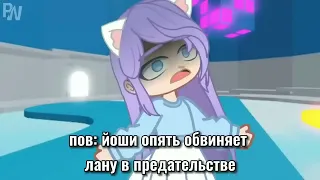 Это же - Топ 15 meme Которые мне нравятся № gacha life, gacha club ~