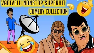 Vadivelu Nonstop Superhit Comedy Collection | Latest Comedy Scenes - Part 2