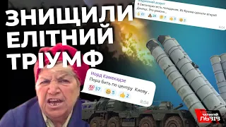 Подробиці унікальної спецоперації у Криму: як знищували комплекс ППО "Тріумф"?