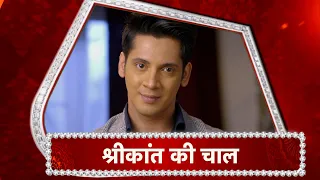 Qurban Hua: Shrikant's EVIL EYE On Chahat!