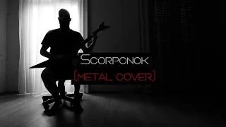 Transformers - Scorponok (metal cover)