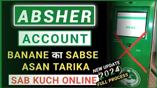 Absher Account Registration | Absher New Account Kaise Banaye | #iaihindi