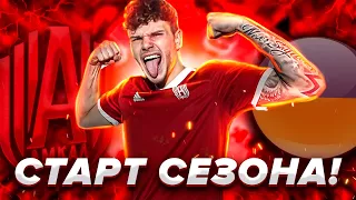 ДЕБЮТ ЗА АМКАЛ! ПЕРВАЯ ИГРА. ПРАНК ОТ КОМАНДЫ - БУМШАКАЛАКА