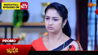 Janani - Promo | 30 May 2024  | Udaya TV Serial | Kannada Serial