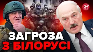 💥“Вагнер” ЕКСТРЕНО ПРИЙМАЄ РІШЕННЯ / Пригожин ПІДЕ ва-банк