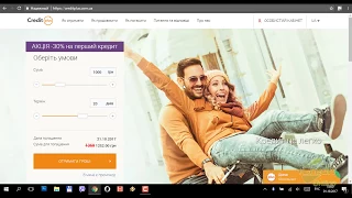 Credit Plus - как погасить онлайн кредит в Кредит Плюс