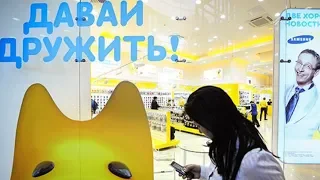 Продавца Евросети отхлестали по щекам