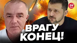 💥СВИТАН: Начинается ЖЕСТКИЙ ПРОРЫВ ВСУ! Зеленский сделал заявление