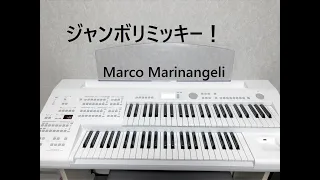 【ジャンボリミッキー！】Marco Marinangeli（エレクトーン演奏）ELB-02