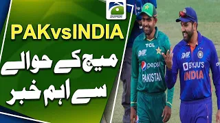 Asia Cup 2023 |  Match between Pakistan and India ends due to rain | Geo  Super