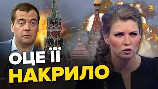 Скабєєва ЗАКИПІЛА! Не пускають до Путіна / Дімон ПЕРЕБРАВ | З ДНА ПОСТУКАЛИ