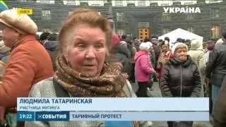 Радикальный тарифный «Майдан» митингует на Грушевского