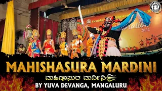 Mahishasura Mardini | ಮಹಿಷಾಸುರ ಮರ್ದಿನಿ | Yuva Devanga, Mangaluru