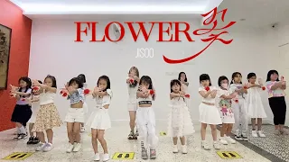 JISOO - ‘Flower’ Malaysia Kpop Dance Cover by Christine Kpop Kids