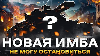 M46 Patton - Новая Имба после Апа ! пкть к Трем Отметкам и фарм вн8